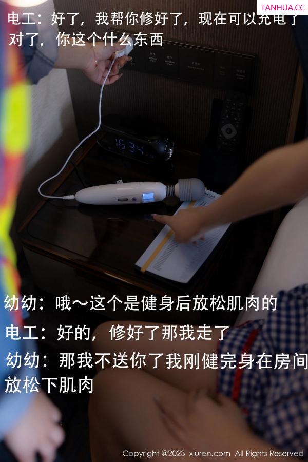   [XiuRen]高清写真图 2023.10.13 No.7509 幼幼 清纯美腿第8张图片